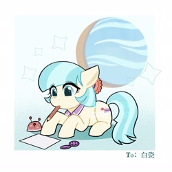 Size: 2048x2048 | Tagged: safe, artist:tabithaqu, derpibooru import, coco pommel, earth pony, pony, button, cocobetes, cute, lying down, mouth hold, pencil, prone, solo