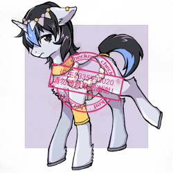 Size: 2000x2001 | Tagged: safe, artist:helomer0127, derpibooru import, oc, oc only, pony, unicorn, g4, horn, partially transparent background, side view, solo