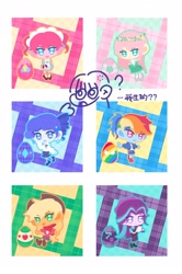 Size: 1060x1600 | Tagged: safe, artist:kkk8372178, derpibooru import, applejack, fluttershy, pinkie pie, rainbow dash, rarity, starlight glimmer, human, equestria girls, g4