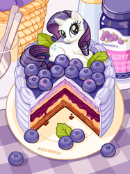 Size: 1919x2560 | Tagged: safe, artist:萌食吉物便利店, derpibooru import, rarity, pony, unicorn, g4, basket, blueberry, blueberry jam, cake, cup, female, food, horn, jam, knife, lying down, mare, plate, prone, solo, table, tablecloth, text, tiny, tiny ponies