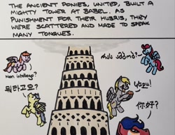 Size: 2048x1580 | Tagged: safe, artist:hoofclid, derpibooru import, derpy hooves, pegasus, pony, g4, dialogue, food, hoof hold, marker drawing, muffin, narration, that pony sure does love muffins, tower, tower of babel, traditional art