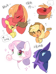 Size: 1620x2160 | Tagged: safe, artist:guiiy电离诡, derpibooru import, apple bloom, applejack, big macintosh, mare do well, earth pony, pony, unicorn, :d, blushing, bow, bubblegum, bust, chibi, eyes closed, female, filly, foal, food, forehead kiss, gum, hair bow, hat, horn, kissing, male, mare, mask, onomatopoeia, open mouth, open smile, pastry, simple background, smiling, sparkles, speech bubble, stallion, text, white background, yoke