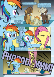 Size: 1920x2715 | Tagged: safe, artist:alexdti, artist:v-nico, derpibooru import, dumbbell, fluttershy, hoops, rainbow dash, pegasus, pony, comic:how we met (italian), g4, comic, dialogue, female, filly, filly rainbow dash, foal, rainbow dash is best facemaker, speech bubble, younger