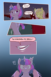 Size: 960x1440 | Tagged: safe, artist:cold-blooded-twilight translation, derpibooru import, edit, fluttershy, twilight sparkle, unicorn twilight, pegasus, pony, unicorn, comic:cold storm (ru), g4, both cutie marks, bracelet, braid, butt, cold blooded twilight, comic, cyrillic, dialogue, eyes closed, fangs, female, flower, flower in hair, grin, horn, jewelry, looking at you, looking back, looking back at you, mare, open mouth, plot, russian, smiling, speech bubble, sweat, sweatdrop, translation, translator:agent00k0t, twibutt, wide hips