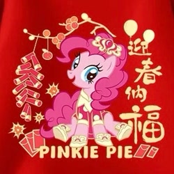 Size: 311x311 | Tagged: safe, derpibooru import, pinkie pie, earth pony, pony, g4, chinese, chinese dress, chinese new year, clothes, dress, female, fireworks, front view, hair accessory, looking at you, lucky money, official, open mouth, open smile, outfit, shoes, sitting, smiling, solo, tangerine, text, tree