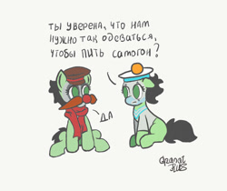 Size: 650x545 | Tagged: safe, artist:granatrus, derpibooru import, oc, oc only, oc:anon filly, earth pony, pony, calambur, clothes, clown, clown makeup, clown nose, comic, cyrillic, duo, earth pony oc, facial hair, female, female oc, filly, filly oc, foal, fool's village, implied alcohol, implied moonshine, makeup, moustache, pony oc, red nose, red scarf, russian, sailor uniform, scarf, signature, simple background, sitting, talking to each other, translated in the description, uniform