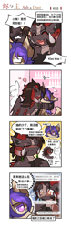 Size: 820x2619 | Tagged: safe, artist:焰心fireworks, derpibooru import, oc, oc:ashley dracles, oc:dustan dune, dracony, dragon, hybrid, unicorn, wolf, wolf pony, comic, female, horn, kissing, male