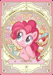 Size: 1284x1799 | Tagged: safe, derpibooru import, pinkie pie, pony, g4, balloon, bow, cake, card, cutie mark, dessert, donut, food, kayou, looking up, merchandise, official, present, smiling, solo, stained glass, text