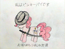 Size: 4032x3016 | Tagged: safe, artist:jakusi, derpibooru import, pinkie pie, earth pony, pony, g4, /pnk/, desu, fedora, female, hat, hidden eyes, hiragana, japanese, kanji, katakana, katana, mare, omae wa mou shindeiru, pinktober, shade, solo, sword, traditional art, weapon, weeaboo