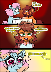 Size: 1240x1754 | Tagged: safe, artist:jully-park, derpibooru import, oc, oc only, oc:charlotte parker, oc:kelly clark, earth pony, pony, comic:how i meet my chaotic friends(korean), comic, korean