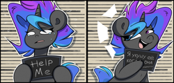 Size: 2156x1033 | Tagged: safe, artist:la hum, derpibooru import, oc, oc:lovely tune, pony, unicorn, barbie mugshot meme, cyrillic, horn, line-up, meme, mugshot, russian, translated in the comments