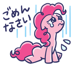 Size: 370x320 | Tagged: safe, derpibooru import, pinkie pie, earth pony, pony, g4, 3:, apology, closed mouth, emanata, female, frown, full body, japanese, line sticker, looking away, looking up, mare, outline, pinkie cry, plewds, sad, simple background, sitting, solo, sorry, sweat, sweatdrops, teary eyes, three quarter view, translated in the description, transparent background, underhoof, wavy mouth, white outline