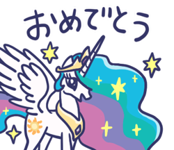 Size: 370x320 | Tagged: safe, derpibooru import, princess celestia, alicorn, pony, g4, :d, congratulations, feathered wings, female, flowing mane, hair over one eye, horn, japanese, jewelry, line sticker, looking at you, mare, open mouth, open smile, outline, simple background, smiling, smiling at you, solo, sparkles, sparkly mane, standing, three quarter view, tiara, translated in the description, transparent background, white outline, wings