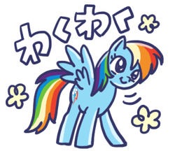 Size: 370x320 | Tagged: safe, derpibooru import, rainbow dash, pegasus, pony, g4, closed mouth, feathered wings, female, flower, full body, japanese, line sticker, looking at you, mare, motion lines, outline, simple background, smiling, smiling at you, solo, standing, three quarter view, transparent background, white outline, wings